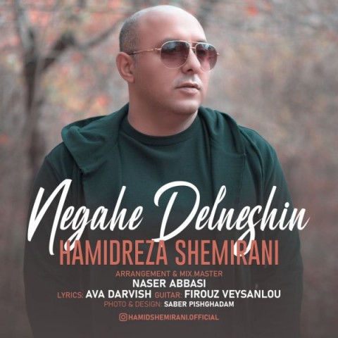 Hamidreza Shemirani   –  Negahe Delneshin